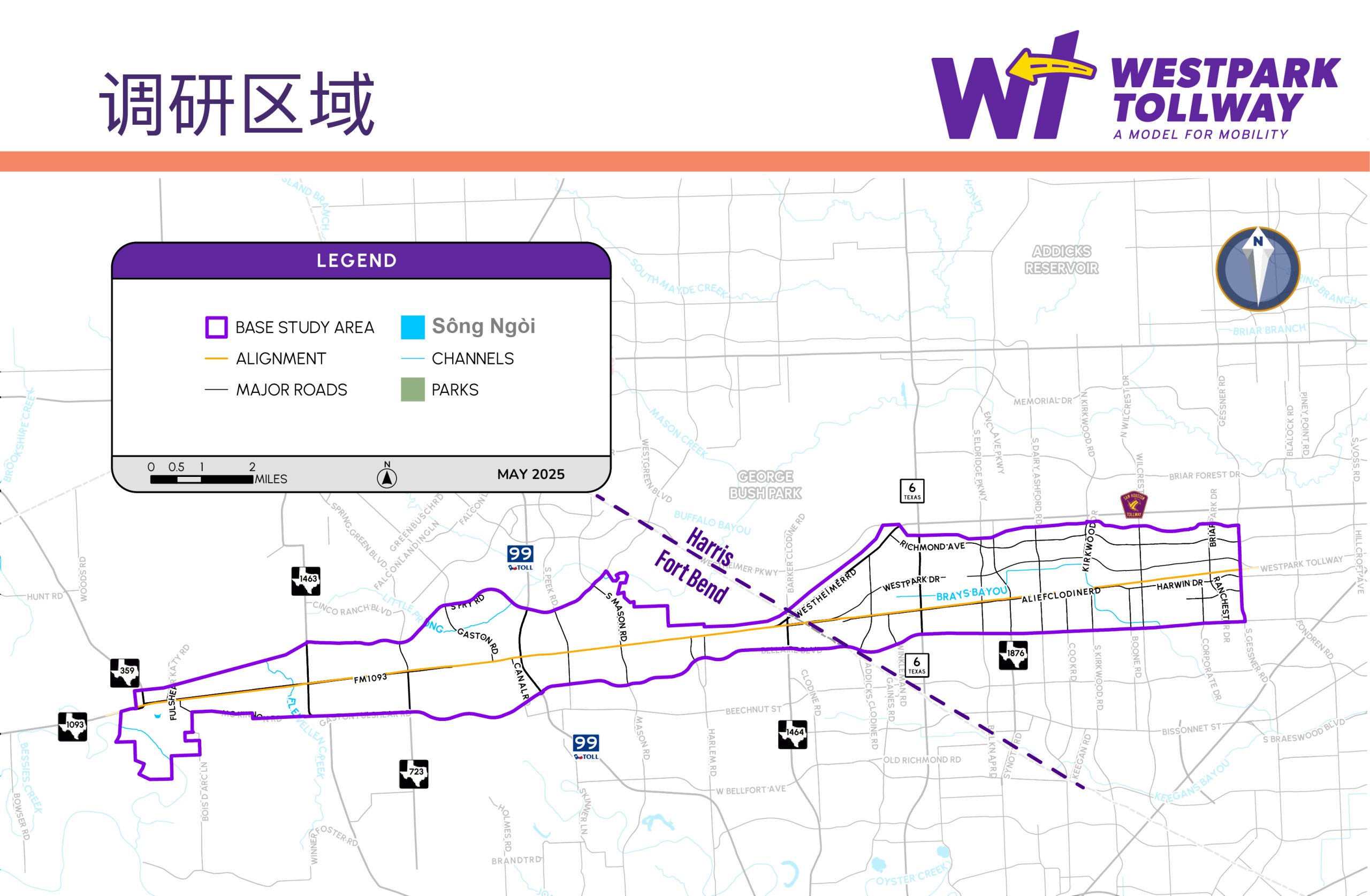Westpark Updated Study Area Map WEB 09-25 研究区域地图